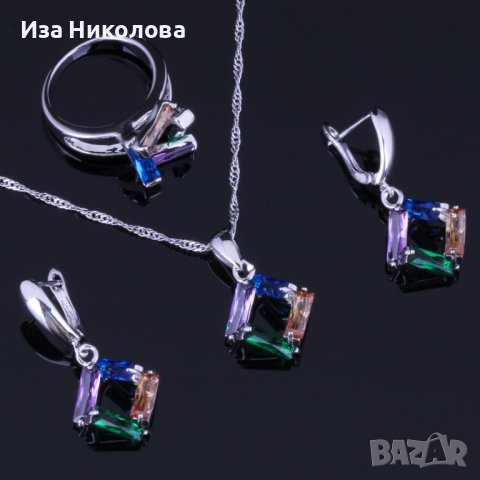 Изящен сребърен комплект с многоцветни цирконии