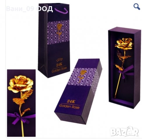 Романтични подаръци: Купи подарък за Любимия човек - - Бургас: ХИТ цени —  Bazar.bg