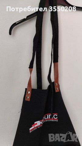 Брезентова престилка, снимка 2 - Други - 44304110