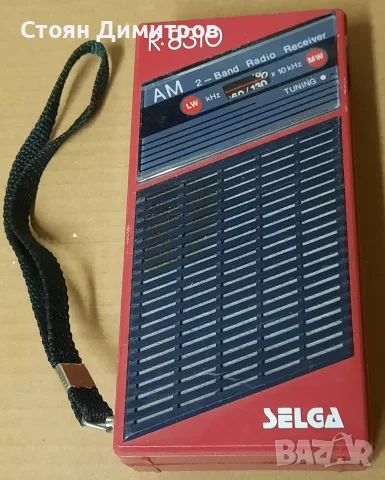  Съветски  AM радиоприемник Selga R8310