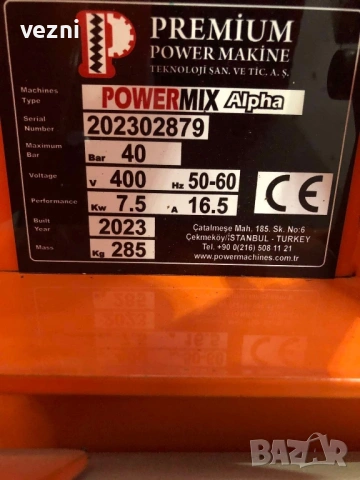 Мощна 3-фазна машина за мазилки – професионален модел, нова“, снимка 4 - Електродвигатели - 53696301