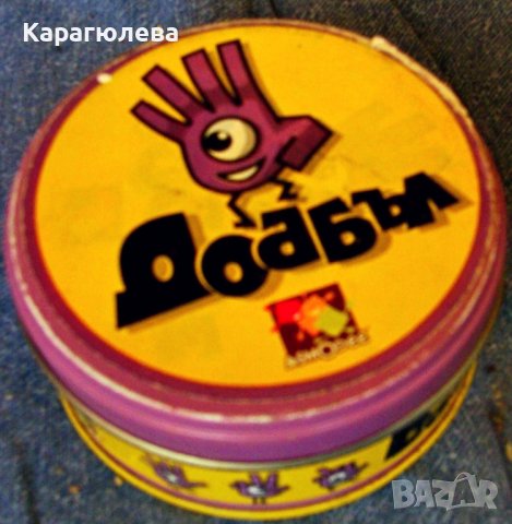 Настолна игра "Доббъл", снимка 2 - Настолни игри - 42649400