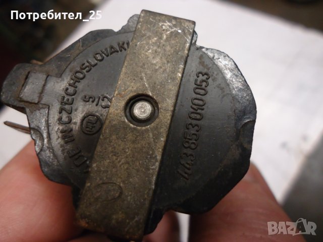 Ключове мигачи ретро  Шкода, снимка 8 - Части - 44313789