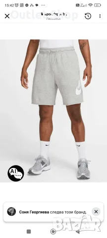 Мъжки гащета Nike, снимка 2 - Къси панталони - 55737939