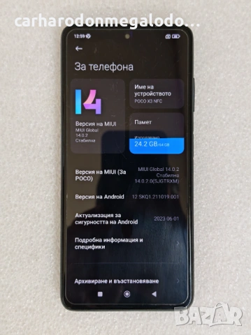 Xiaomi Poco X3 NFC 64GB 6GB RAM Dual, снимка 3 - Xiaomi - 53566166