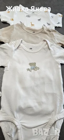 Лот от бебешки бодита H&M, размер 68 (къс ръкав) + ПОДАРЪК боди с яка