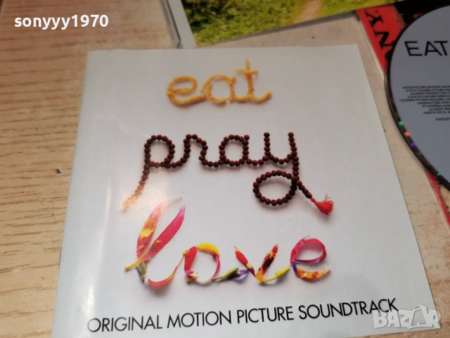 eat pray love cd 0903260806H1E5R, снимка 5 - CD дискове - 53761783
