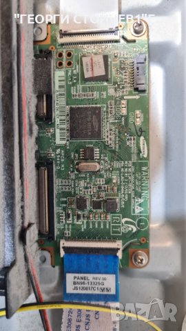 PS43E450   С ДЕФЕКТЕН Y-SUS, снимка 5 - Части и Платки - 41679048