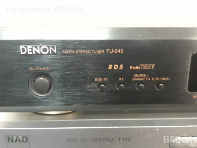 DENON TU-245 RDS  супер състояние, снимка 7 - Ресийвъри, усилватели, смесителни пултове - 34714028