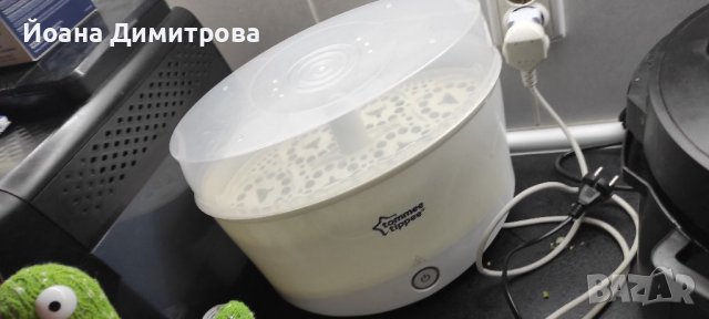 Стерилизатор Tommee Tippee на две нива