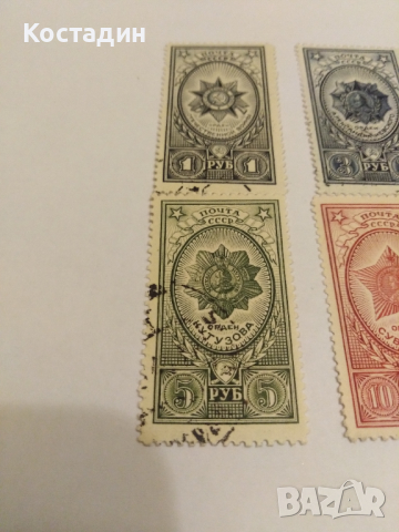Пощенски марки Почта Ссср 1944, снимка 6 - Филателия - 44603439