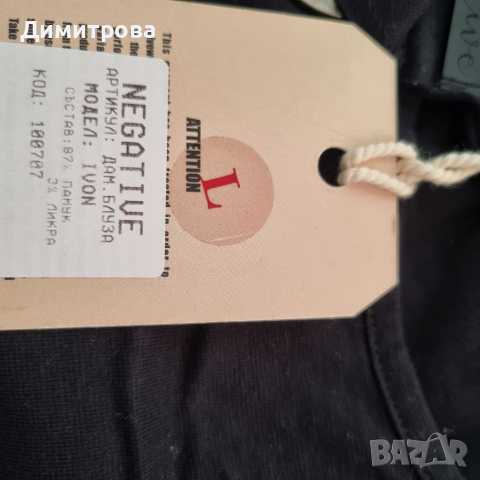 Дамска блуза Negative , снимка 3 - Тениски - 36249695