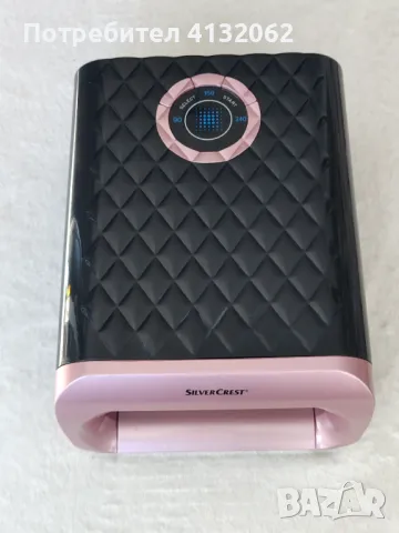 UV лампа Silver Crest