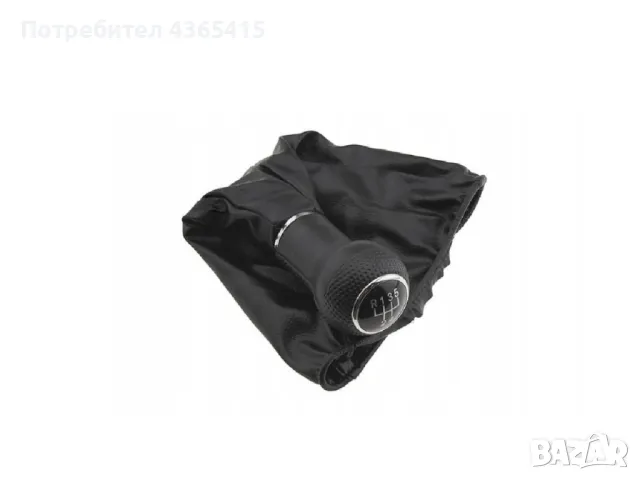 Топка с маншон за скоростен лост VW Golf 3 / Lupo / Polo 6N / HB