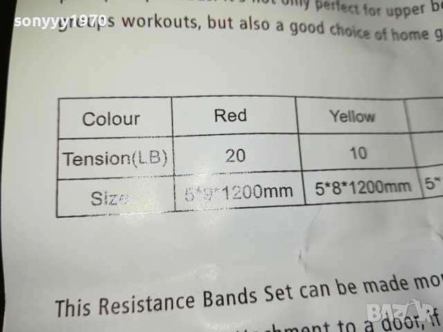 фитнес система от германия 1506231137, снимка 11 - Фитнес уреди - 41183170