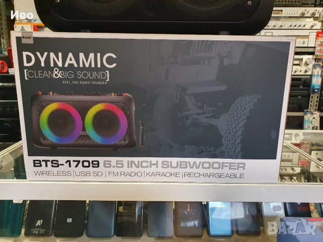 🎶🔊📣Bluetooth тонколона BRODU BTS-1709 с микрофон. НОВА!, снимка 10 - Bluetooth тонколони - 52005852