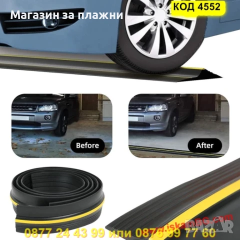 Предпазно гумено покритие за гаражна врата - КОД 4552, снимка 9 - Гаражни врати - 50866154