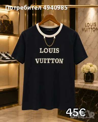 Тениски Louis Vuitton