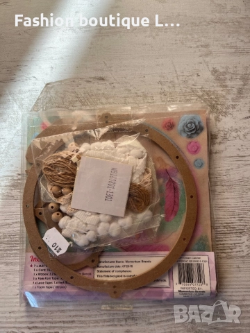 Капан за сънища нов комплект направи си сам  , снимка 2 - Други стоки за дома - 52627565