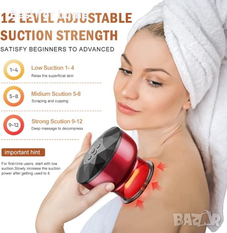 Смарт електрическа вендуза с подгрев -ROUDJER 12 режима, 12 температури, снимка 2 - Медицинска апаратура - 44456714