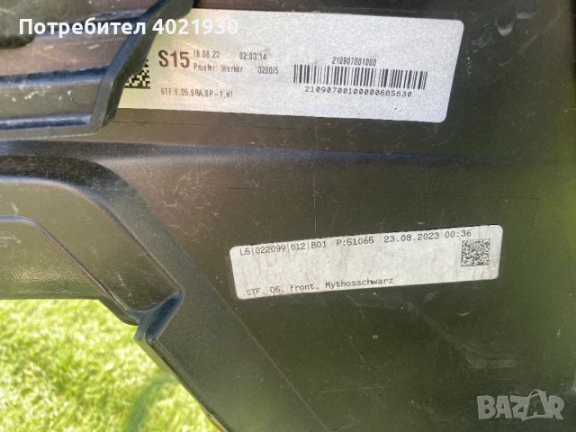 Audi A8 2022 предна и задна броня, снимка 12 - Части - 50912112