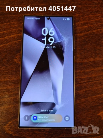 Samsung Galaxy S24 Ultra Titanium Violet