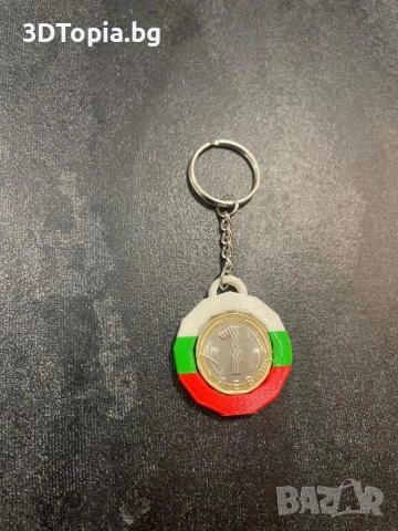 Монета 1 лев ключодържател, снимка 3 - Нумизматика и бонистика - 52924085