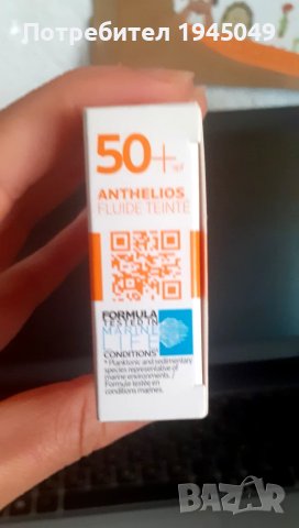 НОВО !!! Слънцезащитен флуид с цвят на La Roche - Posay (50+ фактор), снимка 3 - Козметика за лице - 50953184