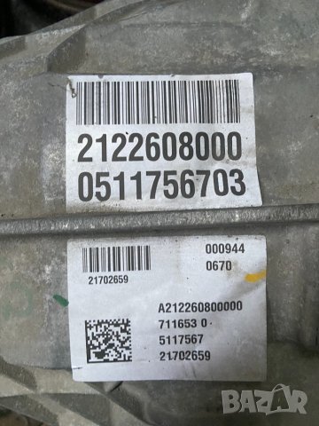 2122608000 скоростна кутия мерцедес е класа ц класа и други, снимка 1