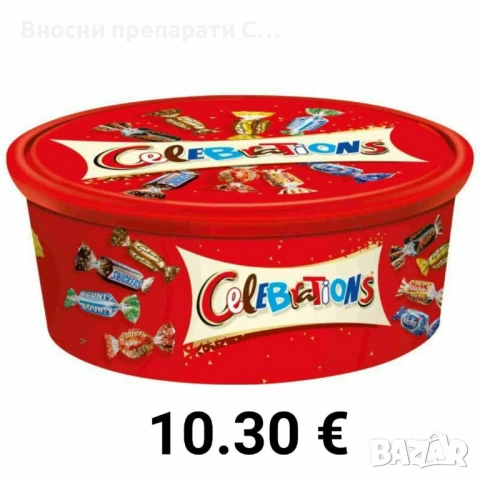 Лаваца, Кимбо, Chico Doro кафе на зърна 1 кг., снимка 8 - Други - 51230050