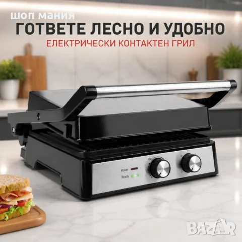 Електрически контактен грил с отваряне на 180°, снимка 5 - Скари - 55976587