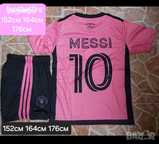 MESSI 🩷⚽️ детско юношески футболни екипи Интер Маями , снимка 5 - Футбол - 38755459