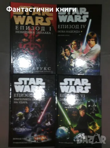 STAR WARS, снимка 2 - Художествена литература - 48159495