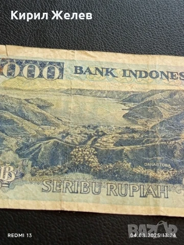 Две Банкноти 1000 лей Румъния/ 1000 рупия 1992г. Индонезия за КОЛЕКЦИЯ ДЕКОРАЦИЯ 50759, снимка 9 - Нумизматика и бонистика - 51247017