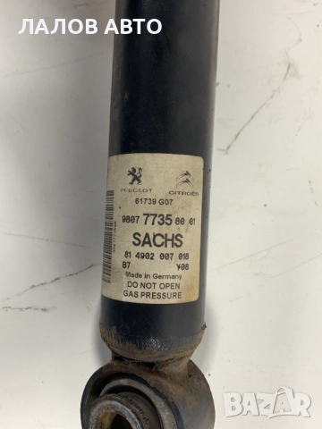 Заден амортисьор Пежо 5008 1.6 Zaden Amortisior Peugeot 5008 1.6 THP 156к.с. 980777358001, снимка 3 - Части - 51651814