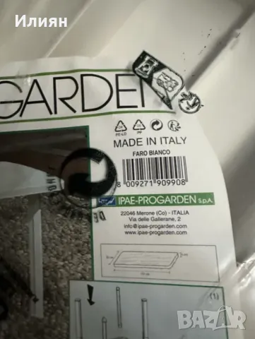 Пластмасова маса градинска или за къмпинг, снимка 6 - Градински мебели, декорация  - 49471526