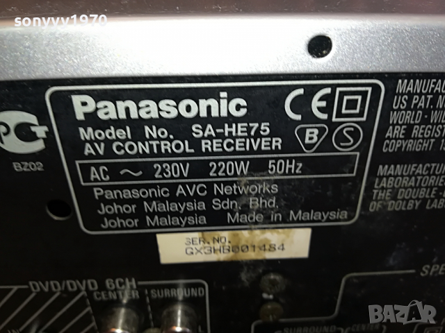 ПОРЪЧАН-PANASONIC SA-HE75 RECEIVER 2503221728, снимка 11 - Ресийвъри, усилватели, смесителни пултове - 36231536
