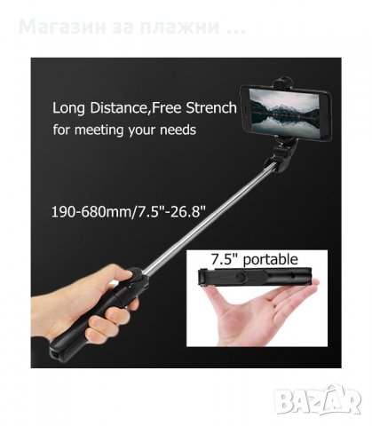 СЕЛФИ СТИК ТРИПОД ЗА ТЕЛЕФОН ИЛИ ФОТОАПАРАТ, СТАТИВ, BLUETOOTH ДИСТАНЦИОННО - КОД 0869 XT-02 XT-09, снимка 15 - Селфи стикове, аксесоари - 34119974