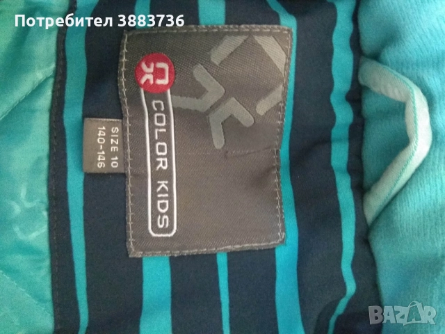 Детско яке за ски/планина, снимка 4 - Детски якета и елеци - 52193657