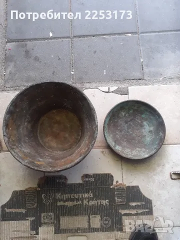 Стари месингови тасове за кантар, снимка 2 - Везни - 49960140