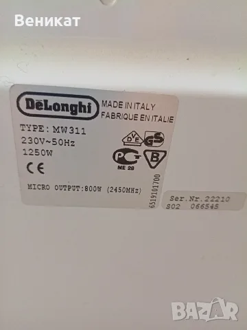 Микровълнова Dëlongi MW311 за части, снимка 2 - Микровълнови - 56160342