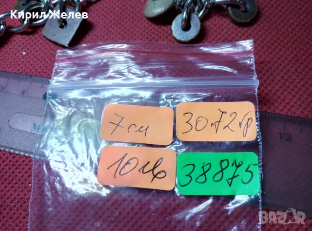 ШАРМАНТНИ ХЕНД МЕЙТ ЕТНО АРТ КЛИПС ОБЕЦИ от КЪСЧЕТА КОКОСОВ ОРЕХ и ЗЛАТИСТИ ВЕРИЖКИ 38875, снимка 5 - Обеци - 47297690