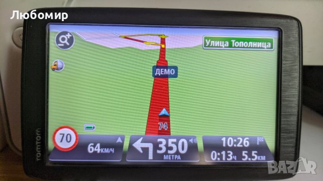 TomTom голяма 6" навигация за камион с трафик приемник., снимка 8 - TOMTOM - 42254845