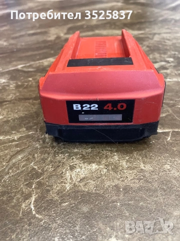Hilti b22/4.0li ion