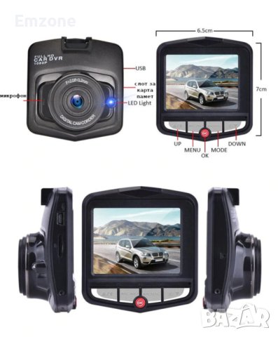 Видеорегистратор GT300 Full HD 1080p Видео Регистратор за автомобил, снимка 4 - Аксесоари и консумативи - 42034160
