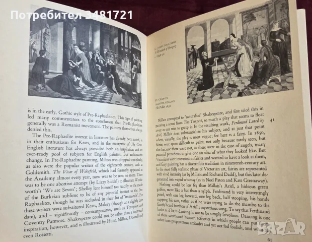 The Pre-Raphaelites, снимка 4 - Изкуство, музика, кино и фотография - 55817557