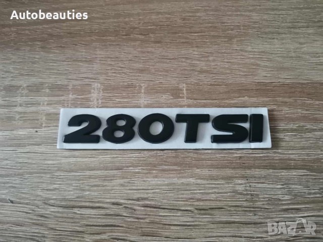 черен надпис Volkswagen 280 TSI , снимка 4 - Аксесоари и консумативи - 52623445