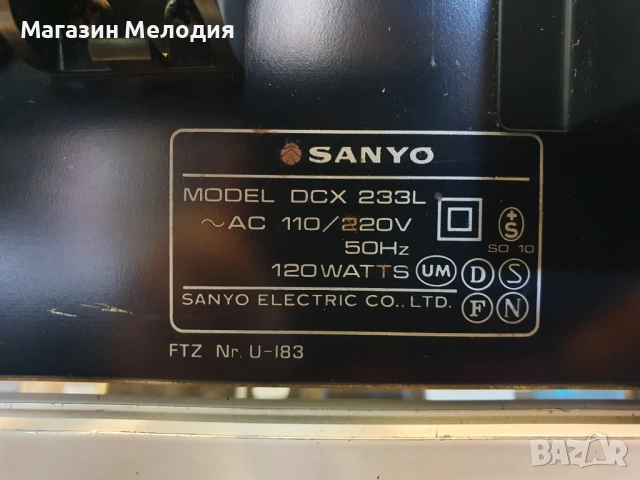 Ресийвър Sanyo DCX 233L В отлично техническо състояние, много добър външен вид., снимка 14 - Ресийвъри, усилватели, смесителни пултове - 24095849