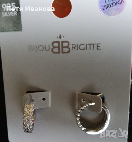 сребърни обеци , снимка 8 - Обеци - 51600415