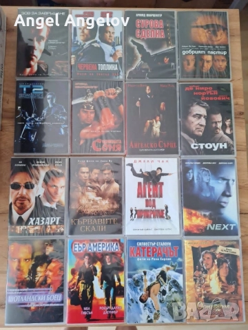 Тандем видео цена 10лв на филм , снимка 6 - DVD филми - 52342337